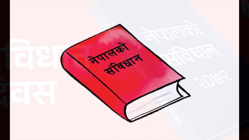 जातपात मान्ने कानुनदेखि समावेशी संविधानसम्म : एक कानुनी यात्रा