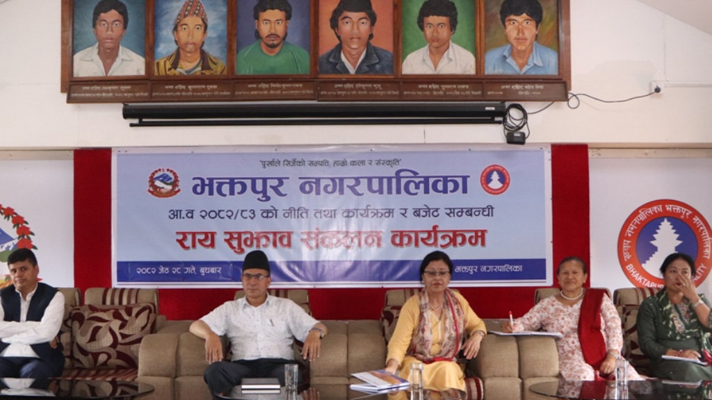 भक्तपुर नगरपालिकाद्वारा महिलासँग नीति तथा बजेटका लागि राय सुझाव संकलन image