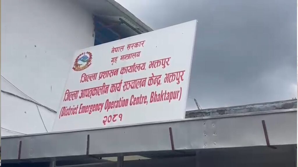 सेवा प्रवाह मूल्याङ्कनमा भक्तपुर जिल्ला प्रशासन कार्यालय प्रथम