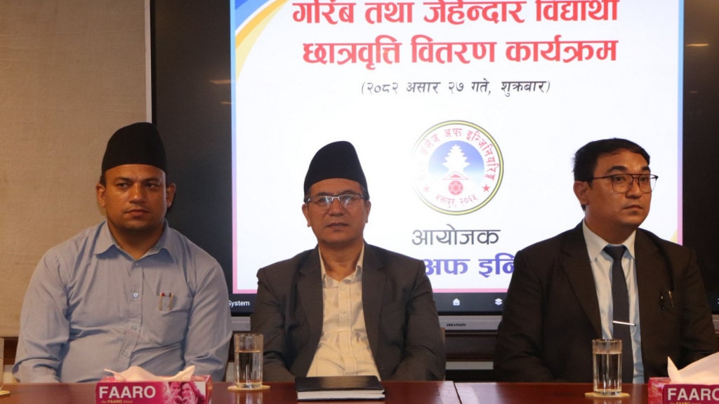 ख्वप कलेज अफ इन्जिनियरिङका ५९ विद्यार्थीलाई २८ लाख बढी छात्रवृत्ति वितरण image