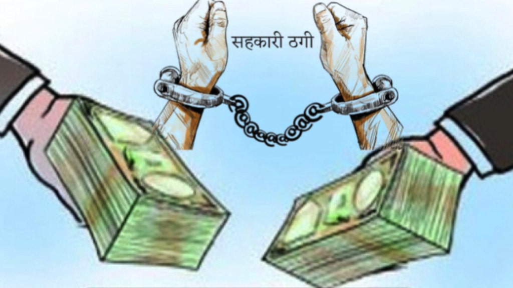 बागमती प्रदेश सरकारको चेतावनी : सहकारी ऋणीहरूले ऋण तिर्नुपर्ने अन्तिम म्याद भदौ ३१
