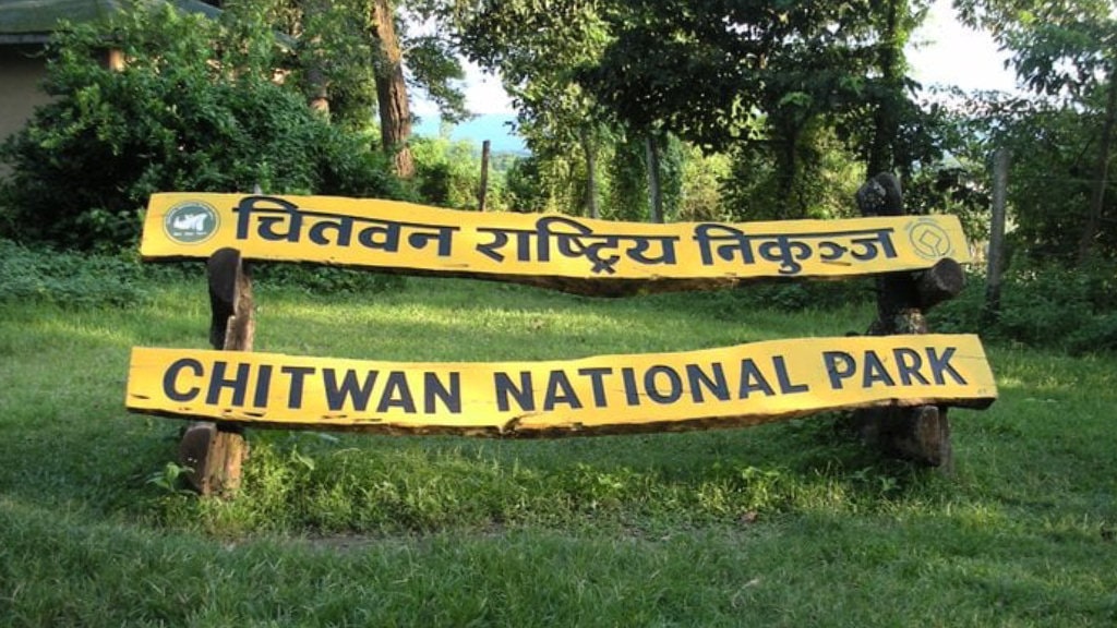 चितवन राष्ट्रिय निकुञ्जमा वन्यजन्तुको आक्रमणबाट एक वर्षमा ११ जनाको मृत्यु image