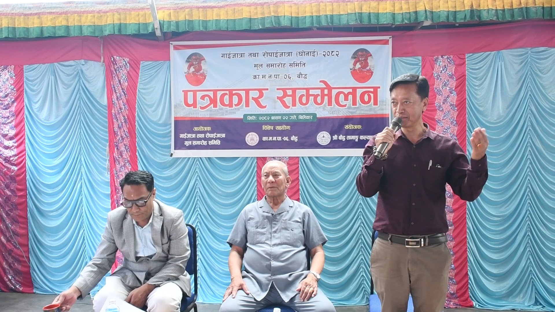 बौद्धमा साउन २५ र २६ गते गाईजात्रा तथा रोपाई जात्रा (घोनाई) मनाइने image
