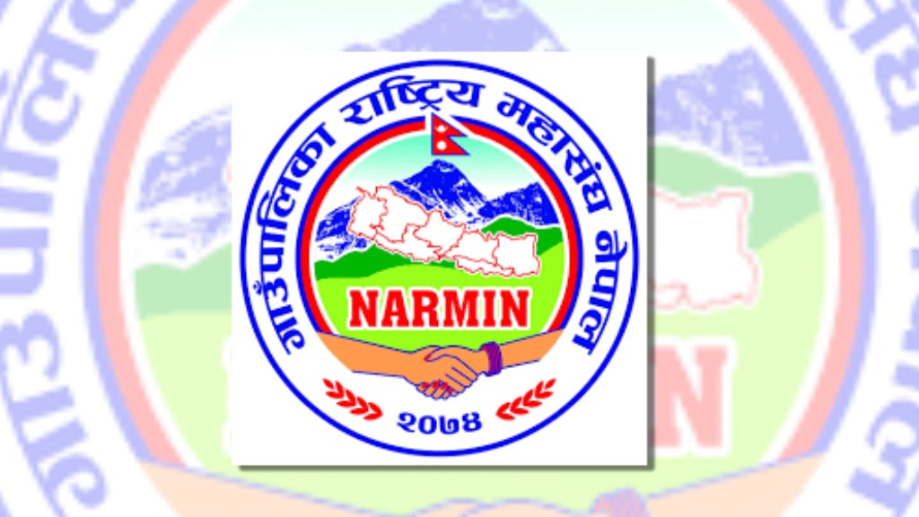 गुणस्तरीय उच्च शिक्षा स्वदेशमै उपलब्ध गराउन सरकारसँग माग image