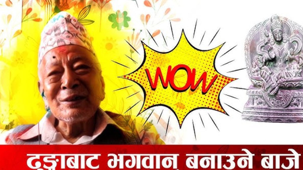 पुरानो ढुङ्गाको मूर्ति कला बचाउन ८२ वर्षे कलाकारको निरन्तर प्रयास image