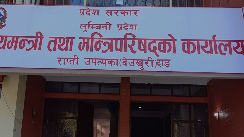 लुम्बिनीका ६ जिल्लामा बर्का अट्वारी पर्वका अवसरमा आइतबार सार्वजनिक बिदा