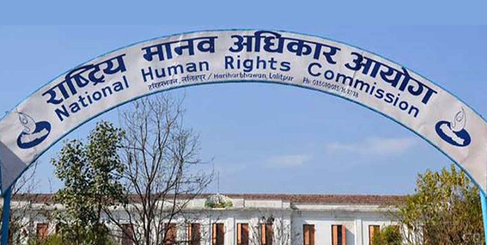 राष्ट्रिय मानव अधिकार आयोगद्वारा कारागार व्यवस्थापन सुधार गर्न नेपाल सरकारलाई निर्देशन