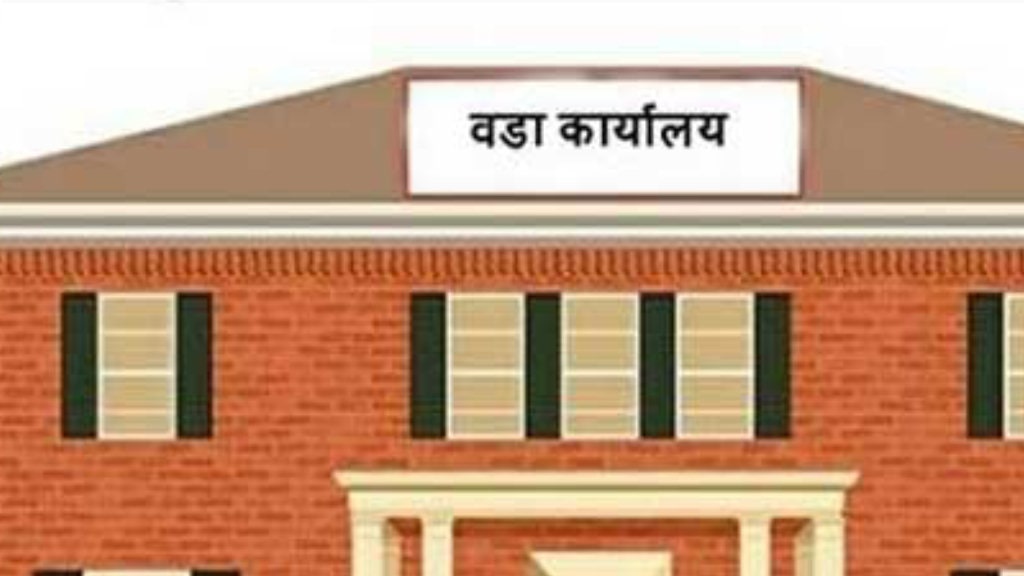 दोगडाकेदारका जीर्ण वडा कार्यालय नयाँ निर्माण