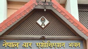 प्रधानन्यायाधीशमा मनोजकुमार शर्माको सिफारिस अनपेक्षित : नेपाल बार एसोसिएसन image