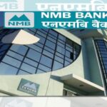 एनएमबि बैंक, बेस्ट वेस्टर्न प्लस, होटल, साझेदारी, छुट, काठमाडौँ, बैंक अफर, ग्राहक सुविधा