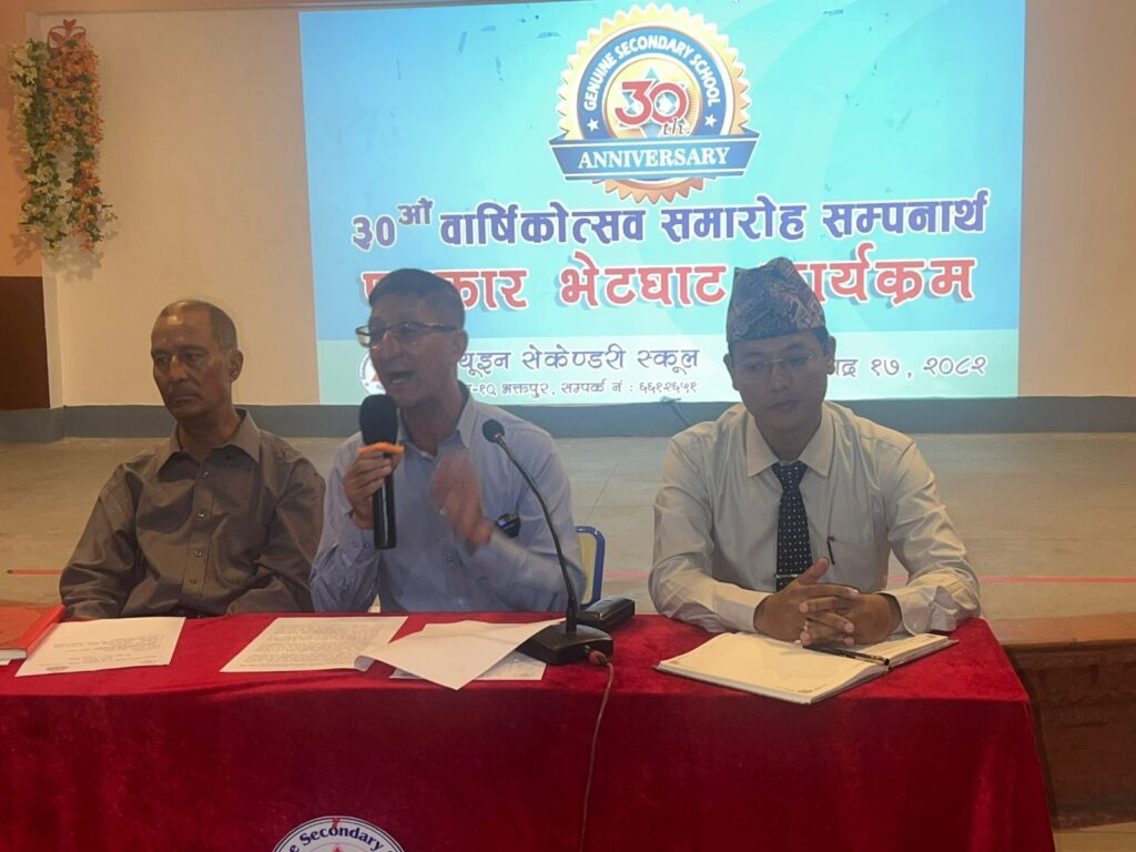 भक्तपुरको जेन्यूइन स्कुलको तीन दशक: गुणस्तरीय शिक्षा, संस्कृतिको संरक्षण र सामाजिक योगदान