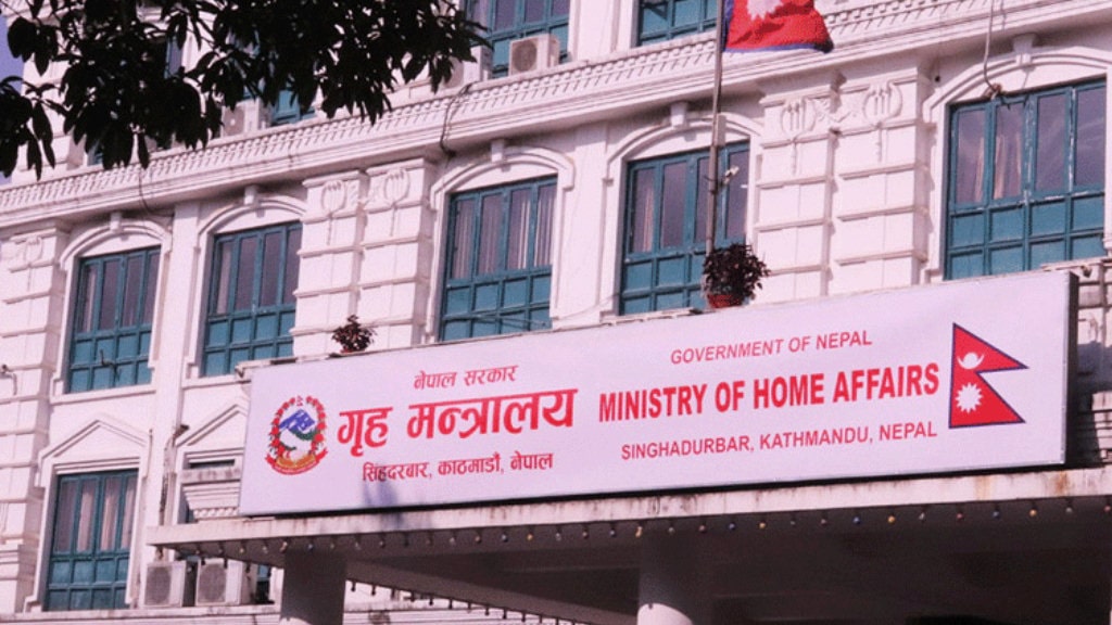 हराएका हातहतियार फिर्ता गर्न गृह मन्त्रालयको आग्रह