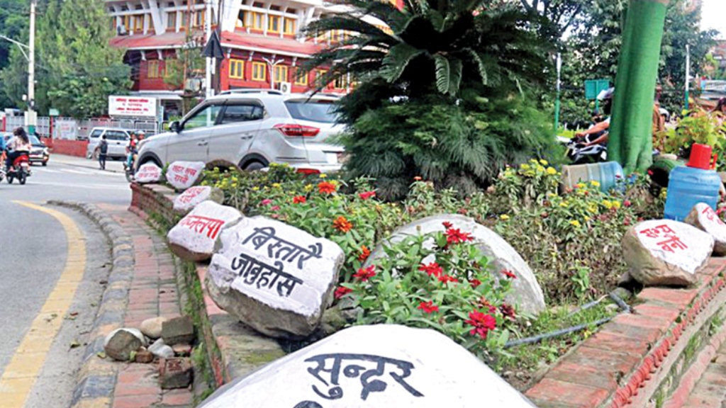 ललितपुरका भैंसेपाटी, च्यासल र सानेपामा आज राति १२ बजेसम्म कर्फ्यु