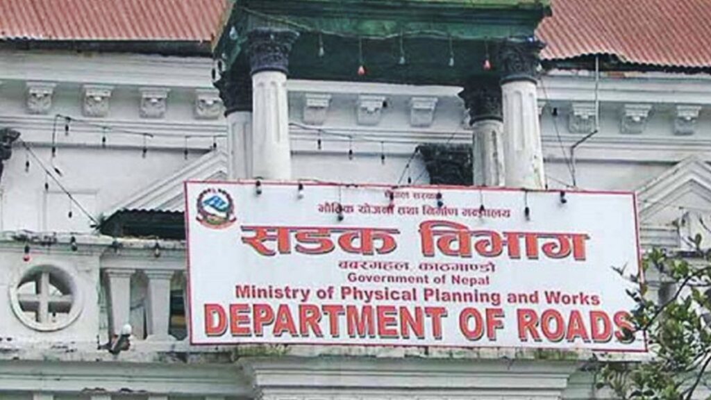 सडकका २५ रुग्ण ठेक्का तोड्ने प्रक्रिया सुरु, निर्माण व्यवसायीलाई १५ दिनभित्र काम सुरु गर्न आह्वान