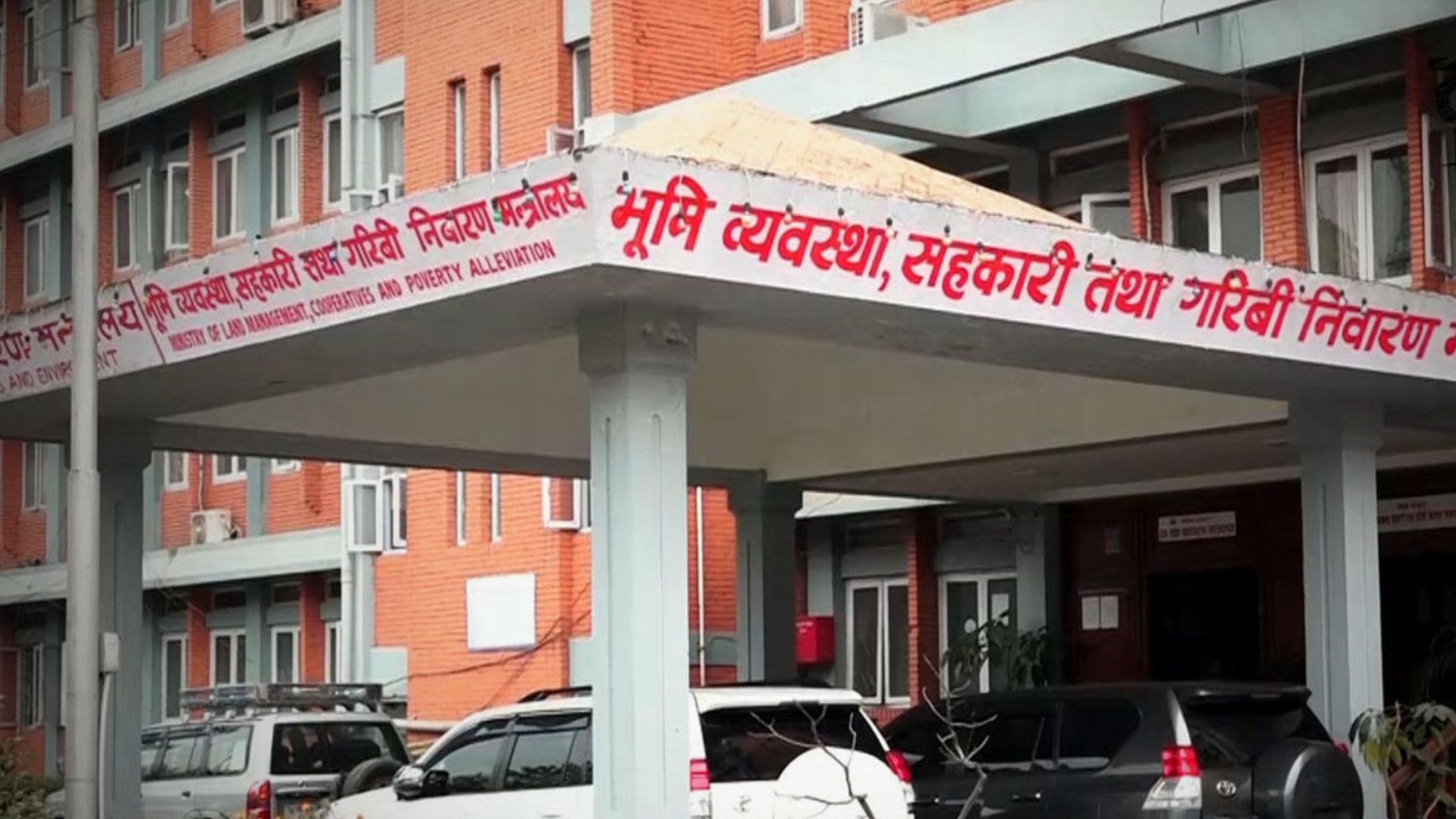 जग्गाको स्रेस्ता कायम गर्ने प्रक्रिया थप सरल, यस्तो छ नयाँ व्यवस्था image
