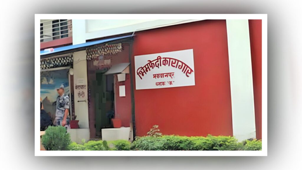 भीमफेदी कारागारमा लागुऔषध र जबरजस्ती करणीका कैदीबन्दी बढी