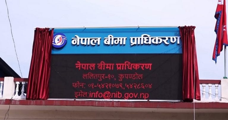 बाढीरपहिरोको क्षतिबाट ३ अर्ब ७८ करोड रुपैयाँ बराबरको बीमा दाबी