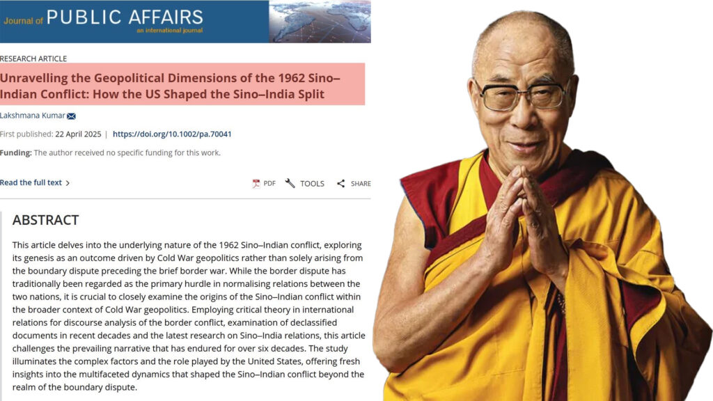 अमेरिकी जर्नलको दाबी: २० वर्ष सीआईएबाट तलब लिए दलाई लामा, भारत – चीन युद्धमा पनि अमेरिकी लगानी