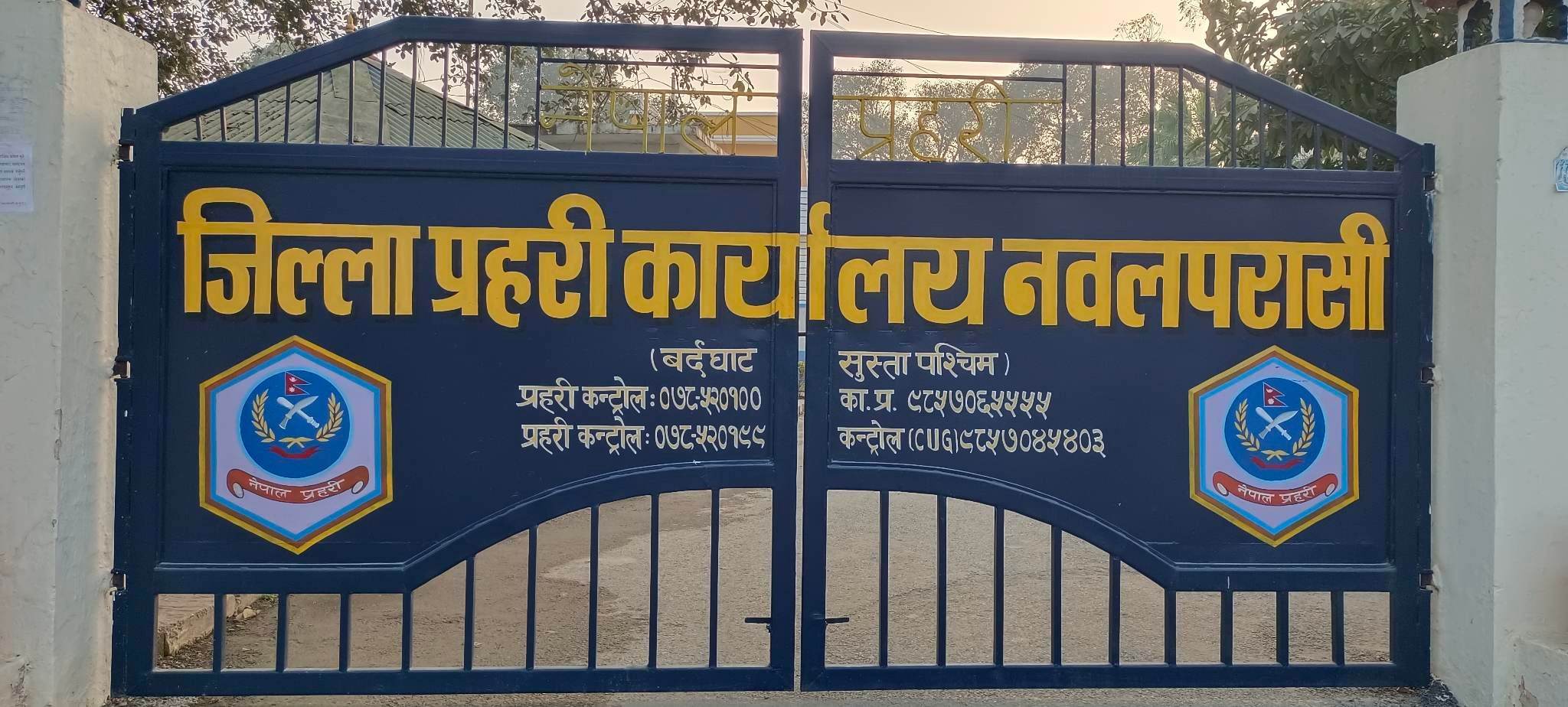 छोराको कुटपिटबाट ६० वर्षीय बुबाको मृत्यु : नवलपरासीमा दुःखद घटना image