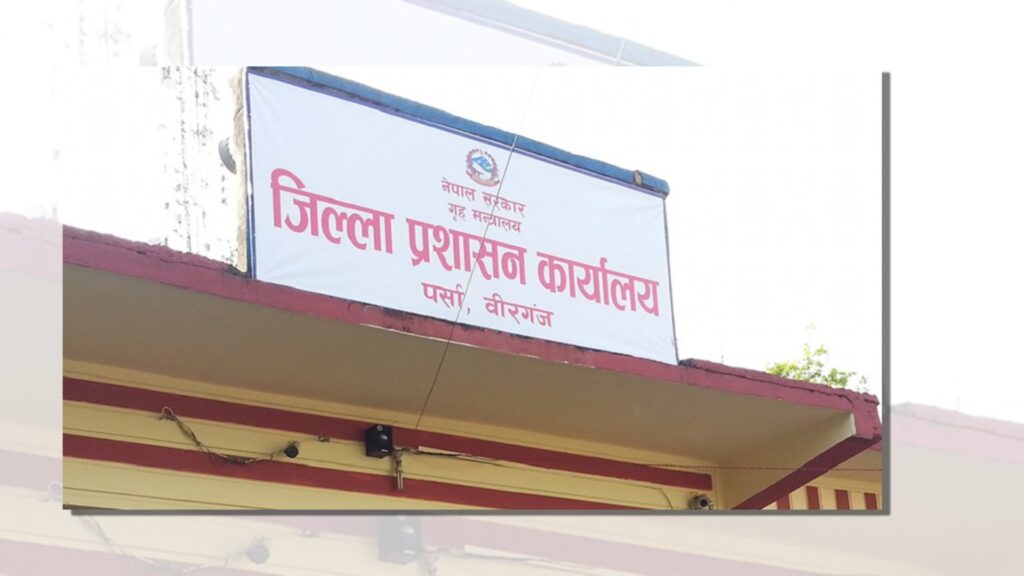 पर्सामा एक हजार ६९७ अनुचित लेनदेनका मुद्दा टुङ्गिए