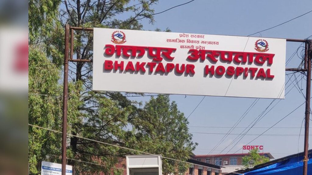 भक्तपुर अस्पतालको खण्डनः ‘भ्रष्टाचार र मिलेमतो’ सम्बन्धी समाचार पूर्णतः भ्रामक
