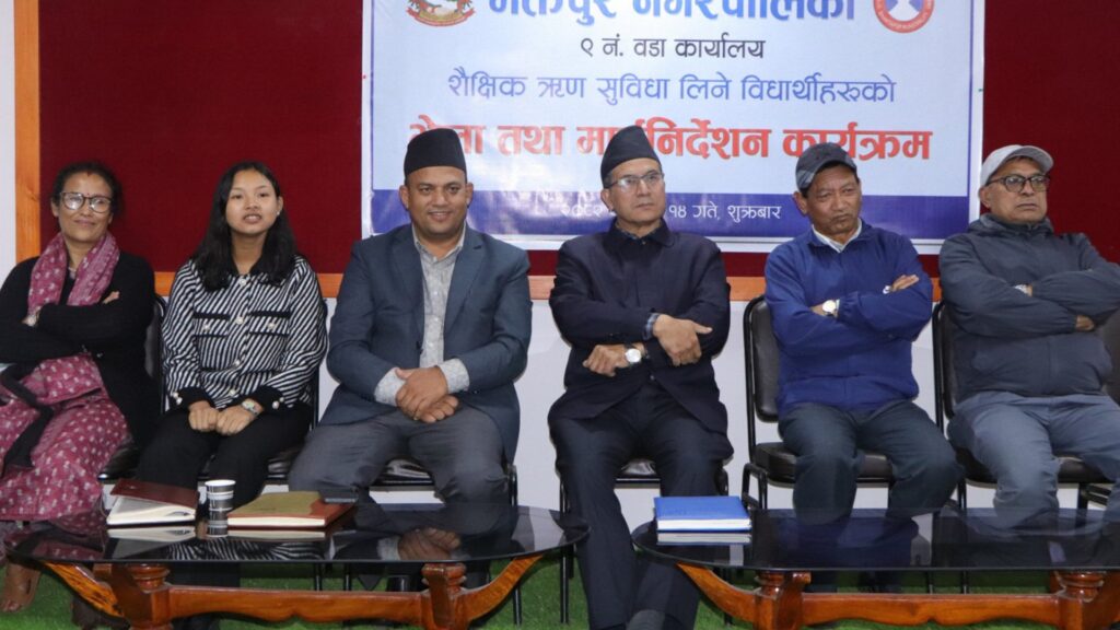 भक्तपुरमा शैक्षिक ऋण प्राप्त विद्यार्थीहरूको भेला, अभिमुखीकरण कार्यक्रम सम्पन्न