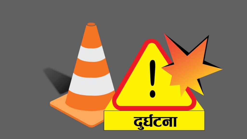 धनुषामा बस र अटो ठोक्किँदा ४ जनाको मृत्यु, २ बालबालिका घाइते
