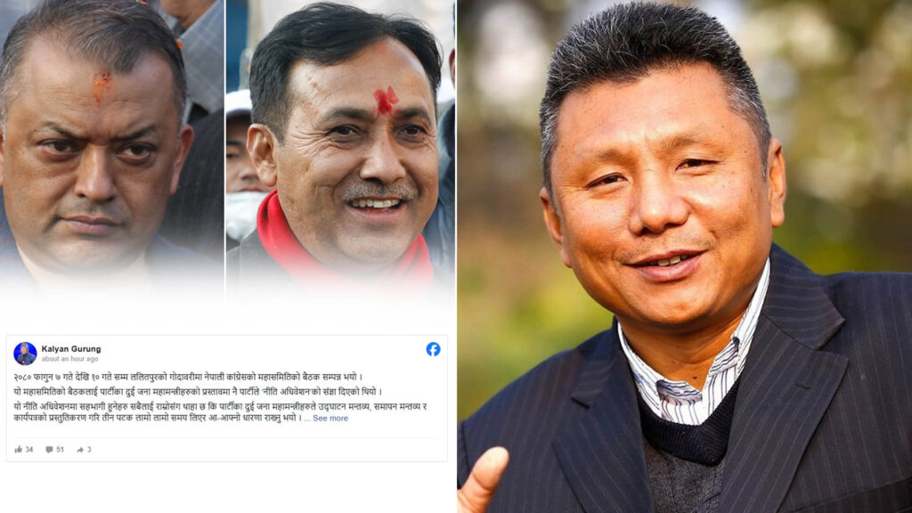 महामन्त्रीद्वय गगन-विश्वप्रकाशको नेतृत्व असफल भइसकेको दाबी : नेता कल्याण गुरुङ