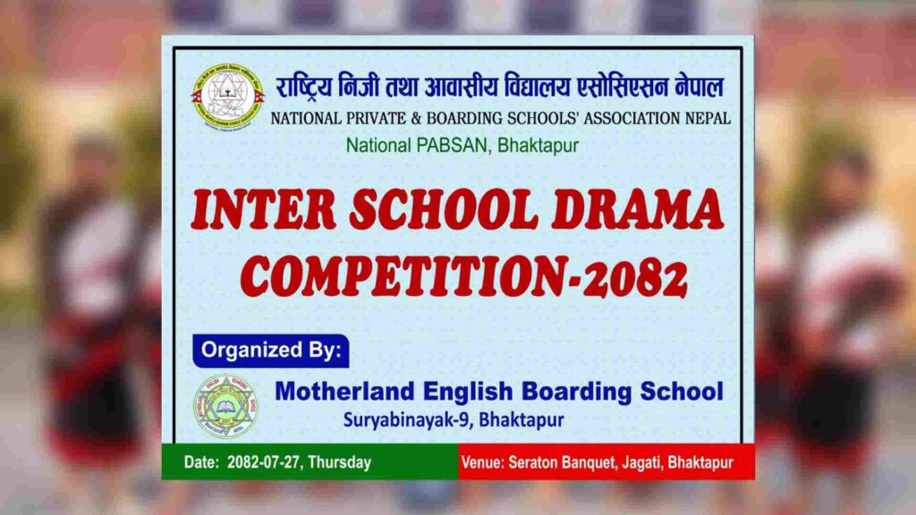 विद्यार्थीको सिर्जनशीलता र अभिनय क्षमतालाई प्रोत्साहन गर्न नाटक प्रतियोगिता हुँदै