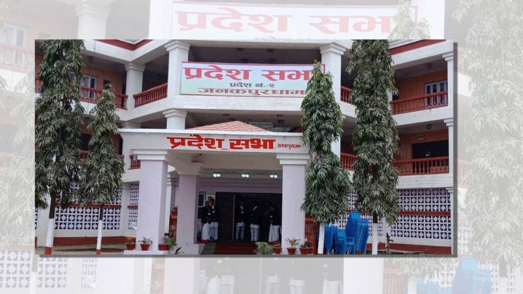 मधेश प्रदेश सरकारले सबै स्थायी कर्मचारीको अभिलेख अद्यावधिक गर्न निर्देशन