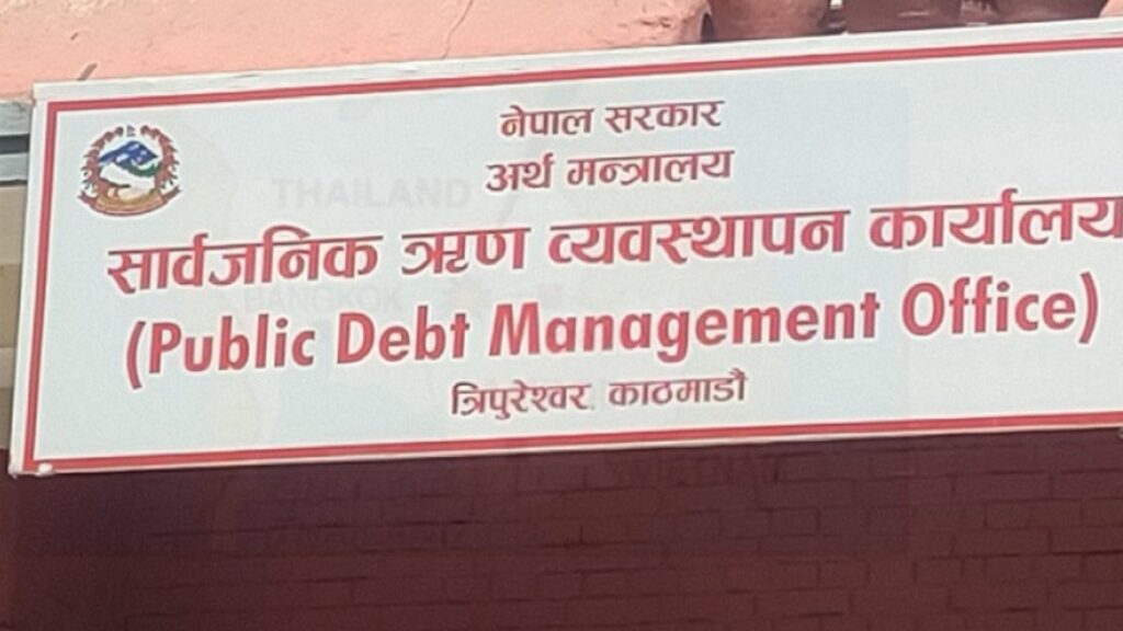 सार्वजनिक संस्थानमा गरेको करिब ४७ अर्ब लगानीको हिसाब गडबड