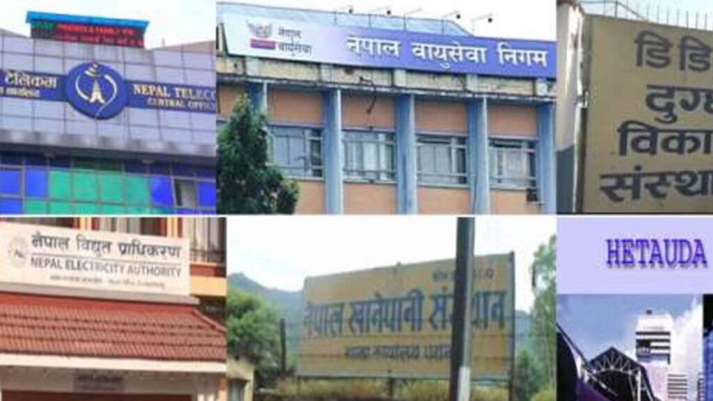 १ सय ५९ सार्वजनिक संस्थान र निकायमा सरकारको ९ खर्ब ३० अर्ब रुपैयाँ लगानी