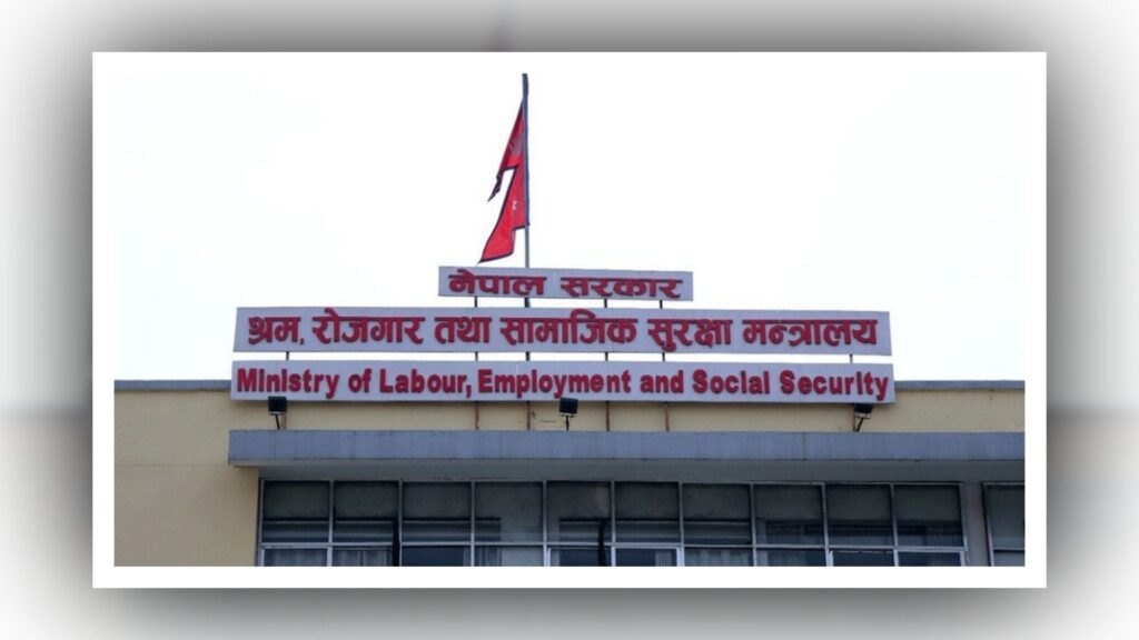 वैदेशिक रोजगारीमा हुने ठगी रोक्न ‘हेल्प अस टु हेल्प यु’ कार्यक्रम सञ्चालनमा