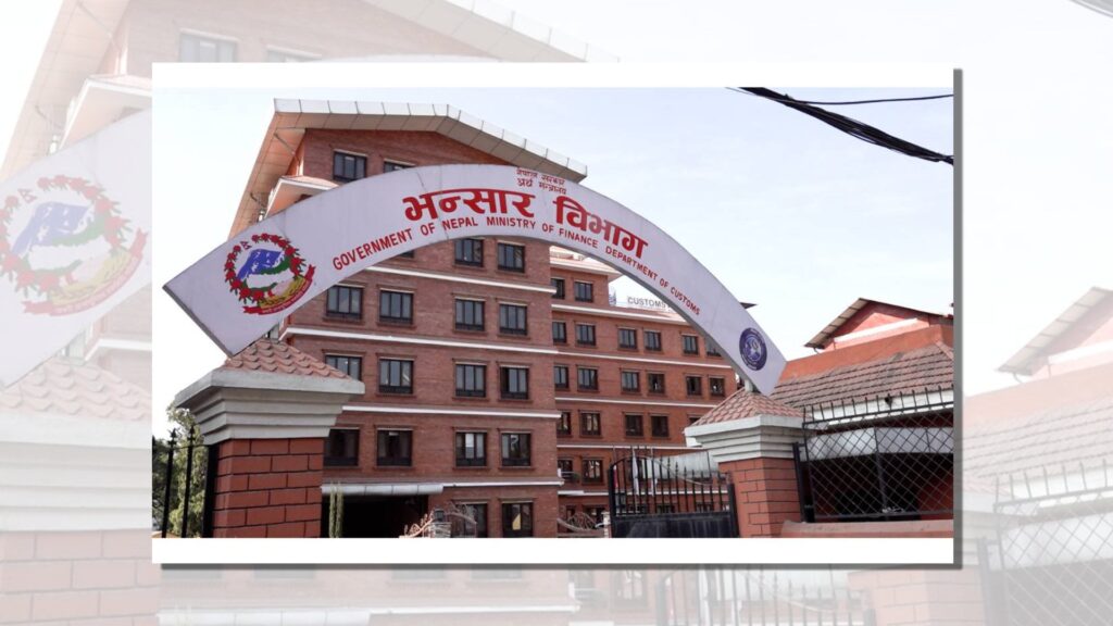 नयाँ भन्सार ऐनविरुद्ध पेनडाउन यथावत्, सहमतिका लागि आज पनि वार्ता प्रयास