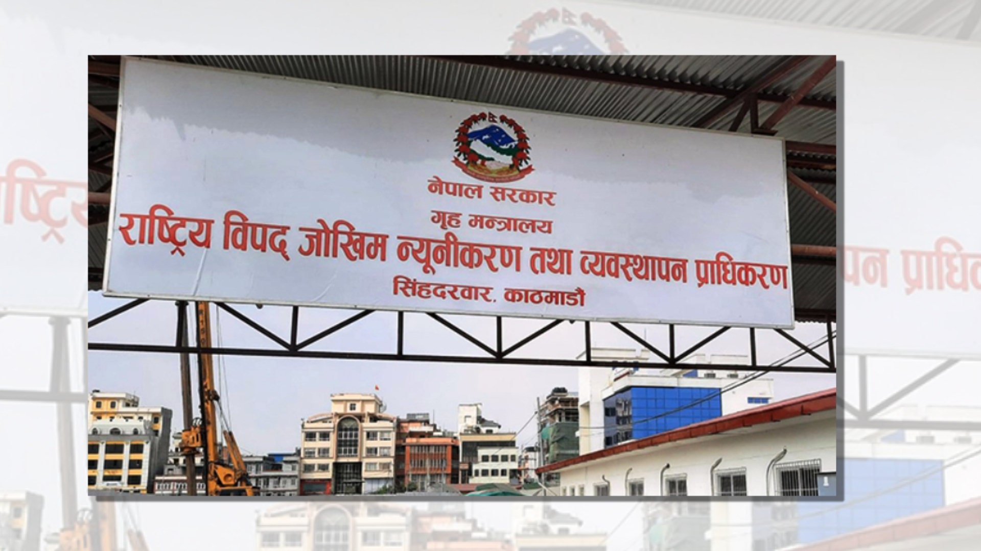विपद् व्यवस्थापन प्रभावकारी बनाउन स्वयंसेवक तालिम image