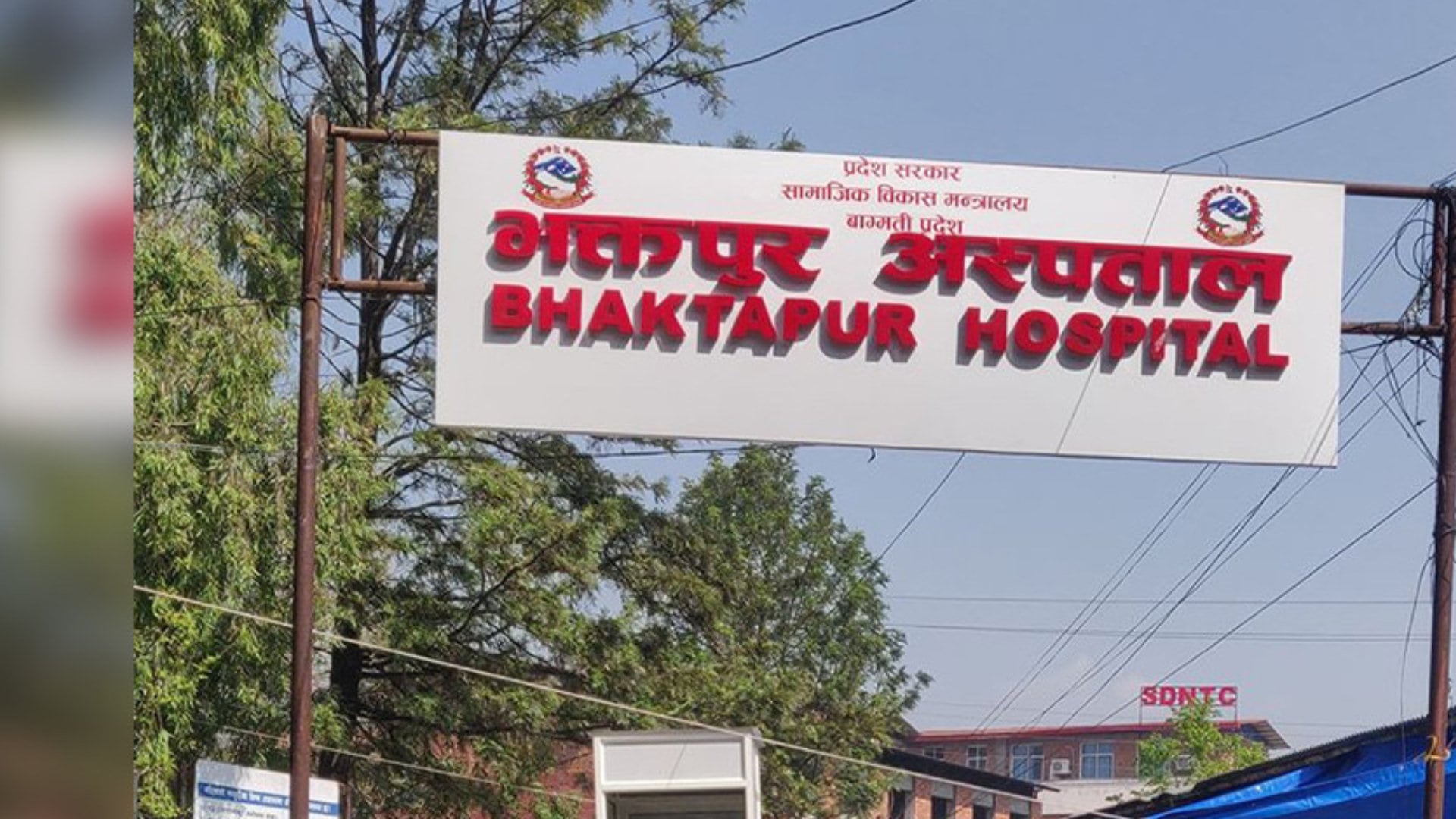 भक्तपुर अस्पतालमा सिटी स्क्यान सेवा सुरु भएपछि सेवाग्राहीको चाप ह्वात्तै बढ्यो image