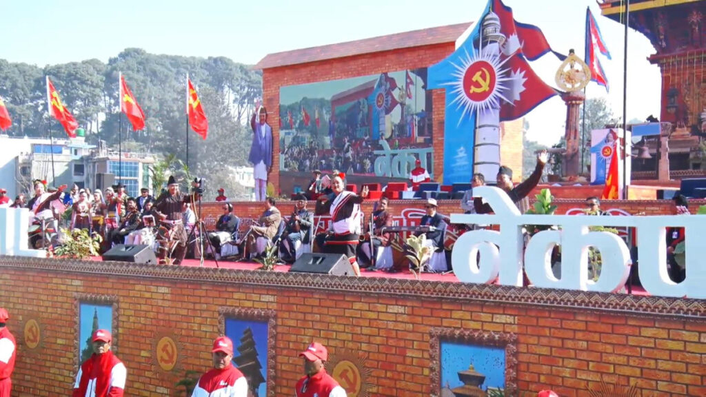 एमाले महाधिवेशन: मनोनीत १०८ प्रतिनिधिको नाम सार्वजनिक (सूचीसहित)