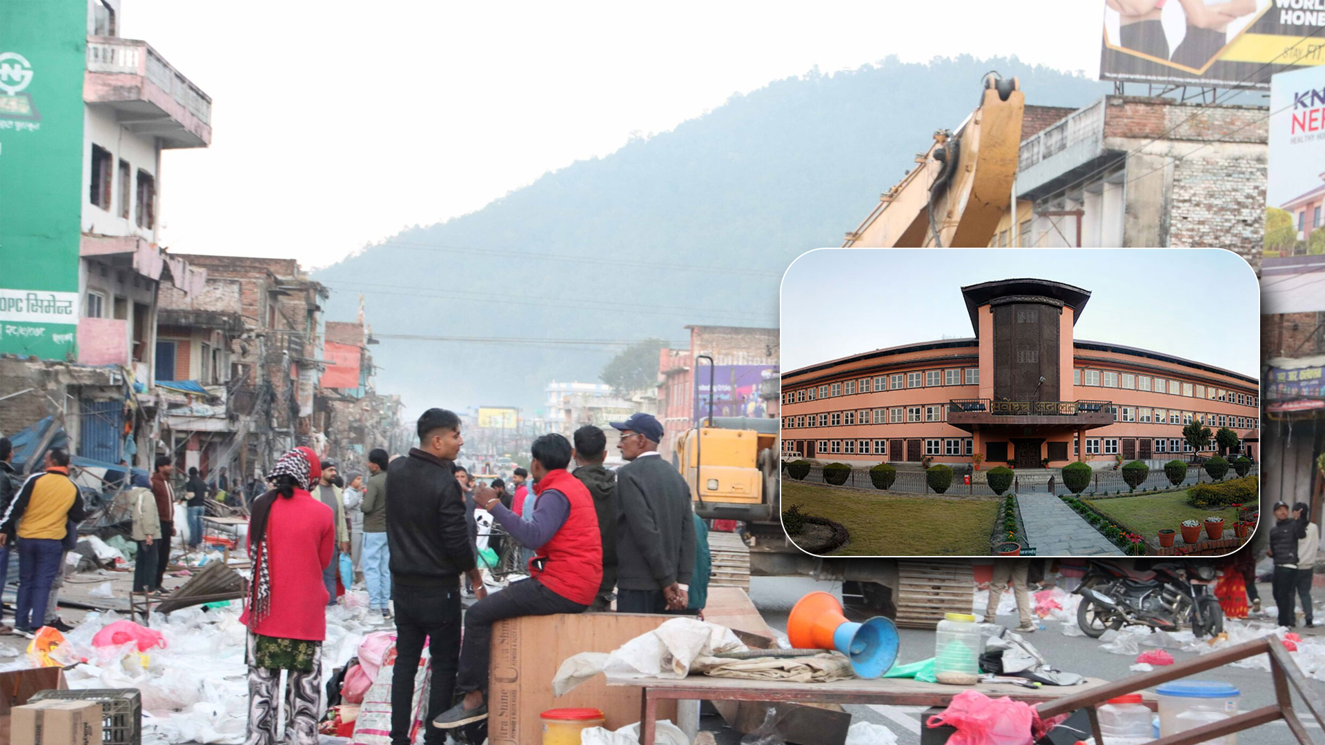हेटौँडा सडक विस्तारविरुद्ध दायर मुद्दामा आज सर्वोच्च अदालतमा सुनुवाइ image