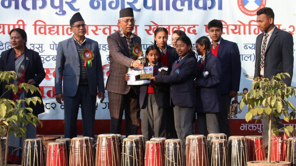 भक्तपुर नगरव्यापी विद्यालयस्तरीय खेलकुद प्रतियोगिता २०८२ सम्पन्न, विजेतालाई पुरस्कार वितरण