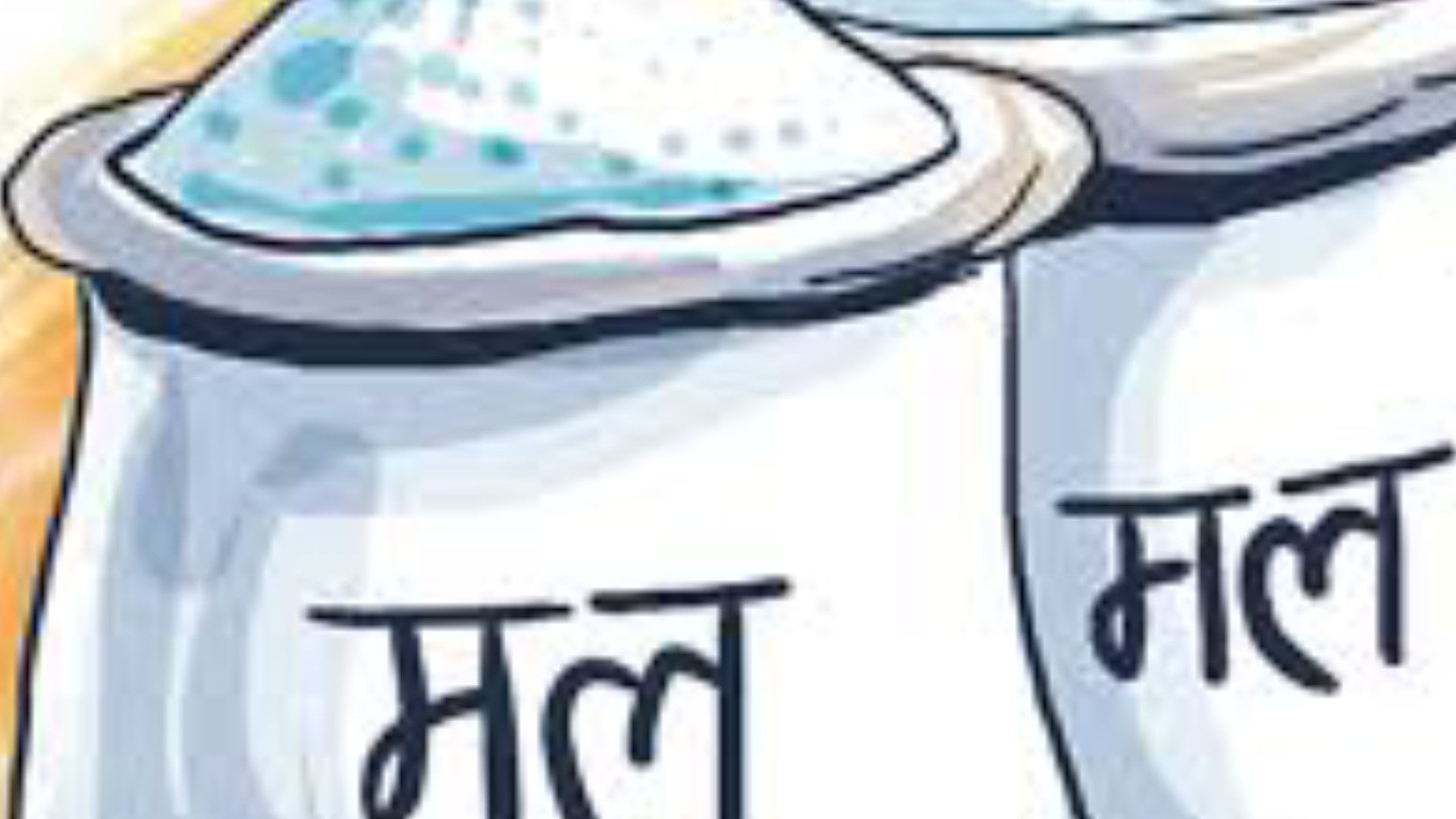 सुदूरपश्चिममा मल अभाव र धान बिक्री समस्यामाथि प्रदेश सरकार सक्रिय, कोटा बढाउन पहल image