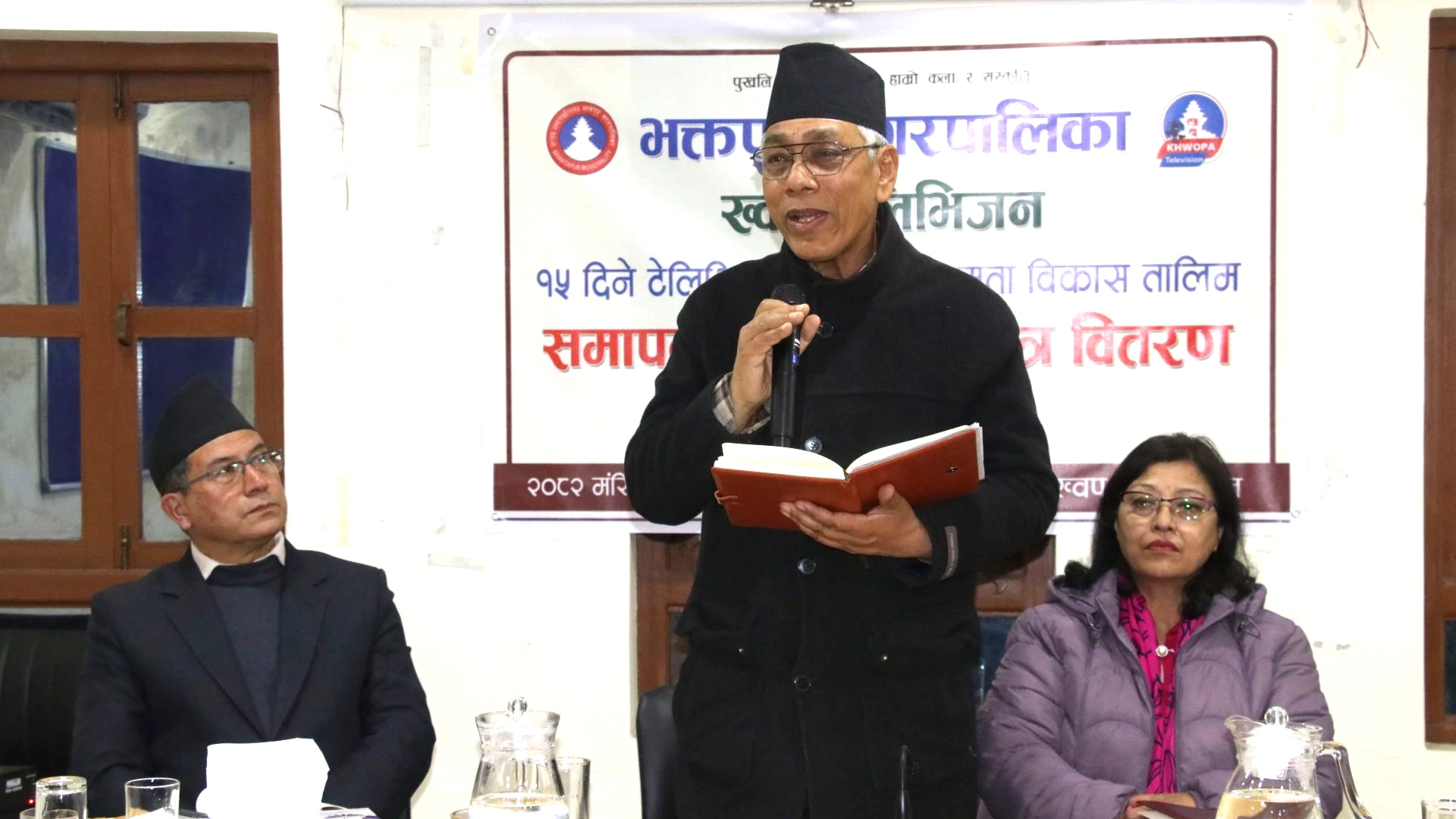 सञ्चारमाध्यमले नाफाभन्दा आस्थाको पत्रकारितामा केन्द्रित हुनु आवश्यक: सचिव सुवाल image