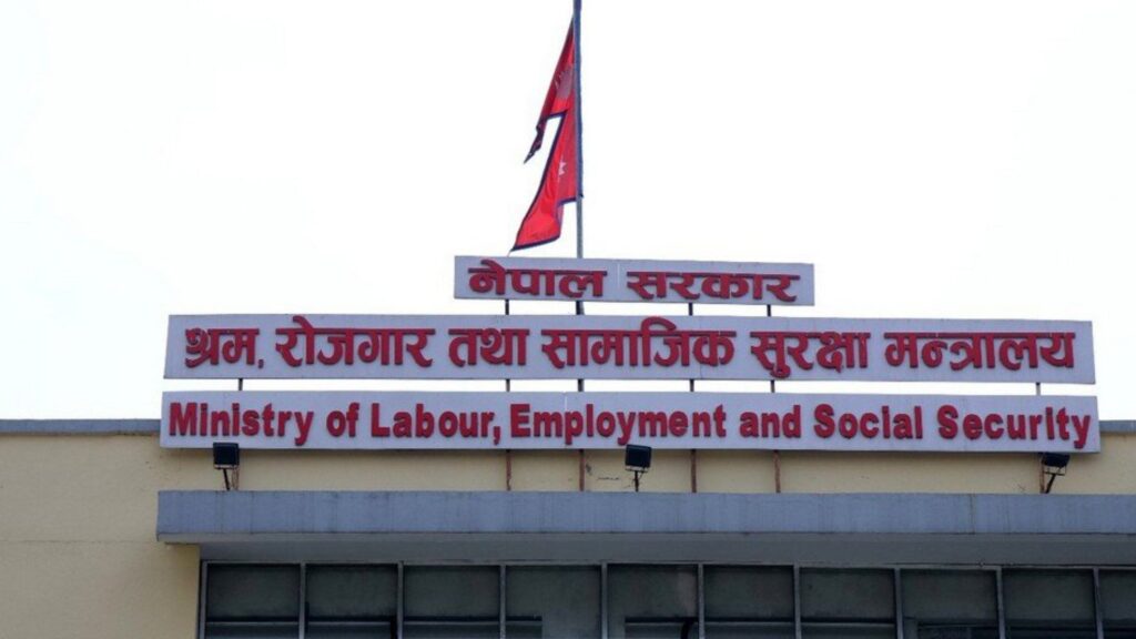 वैदेशिक रोजगारी स्वास्थ्य परीक्षण शुल्क वृद्धि नयाँ मन्त्रीले खारेज गरे