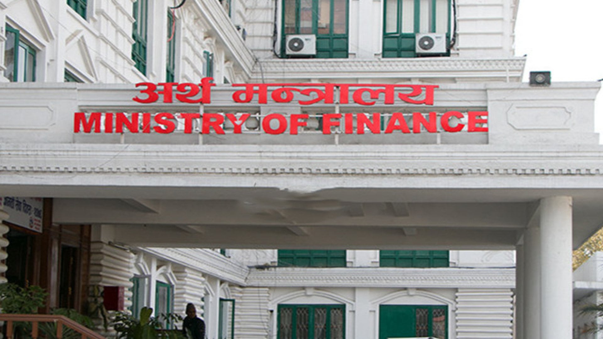 माघ १ गतेदेखि बीमाका सबै भुक्तानी विद्युतीय माध्यमबाट अनिवार्य image