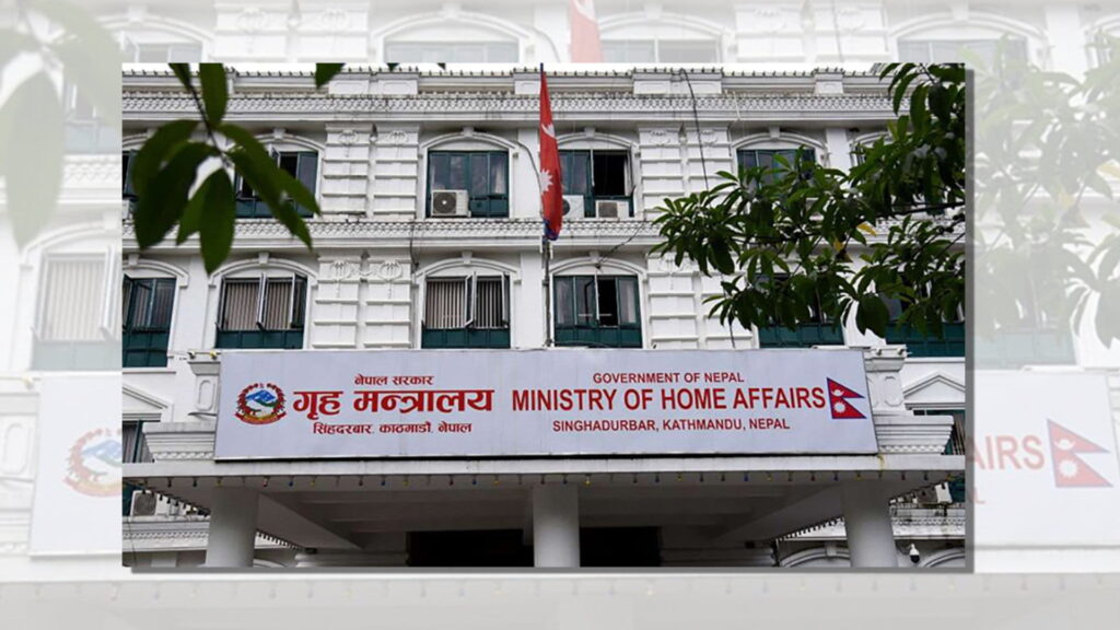निष्पक्ष र भयरहित चुनावका लागि गृह मन्त्रालयको नयाँ अवधारणा सार्वजनिक