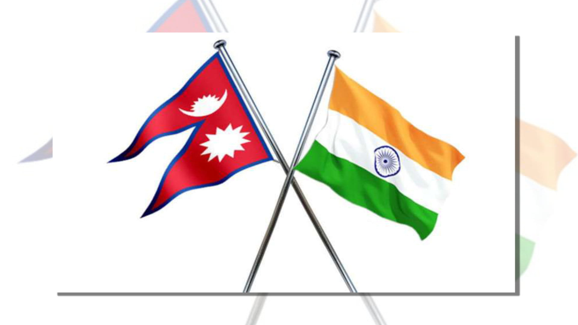 नेपाल र भारतबीच निकासी पूर्व सूचना आदानप्रदान सम्बन्धी समझदारी image