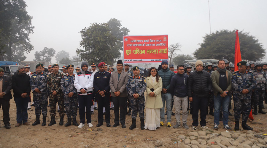 गड्डाचौकीबाट सशस्त्र प्रहरीको पूर्व–पश्चिम झण्डा मार्च शुभारम्भ image
