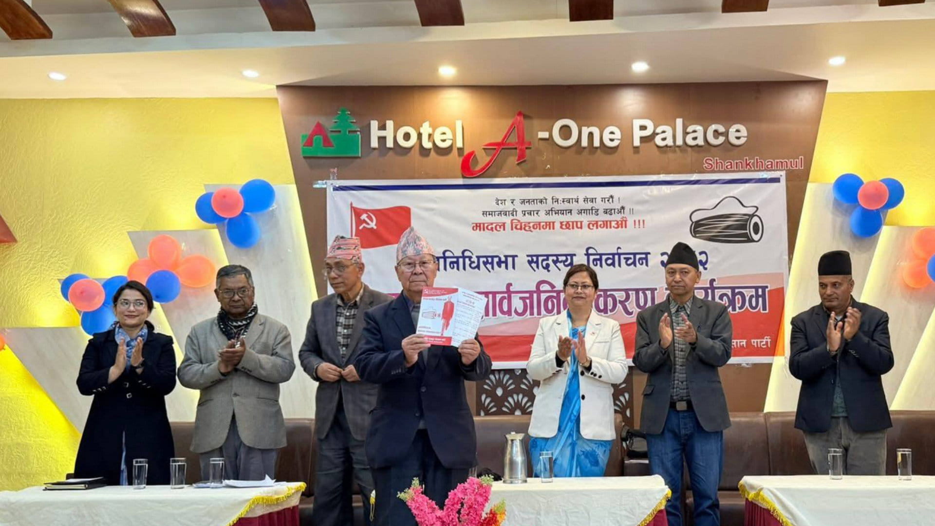 देशहितमा सम्झौता हुँदैन : नेमकिपा सशक्त प्रतिपक्ष बन्छ-नारायणमान बिजुक्छेँ image