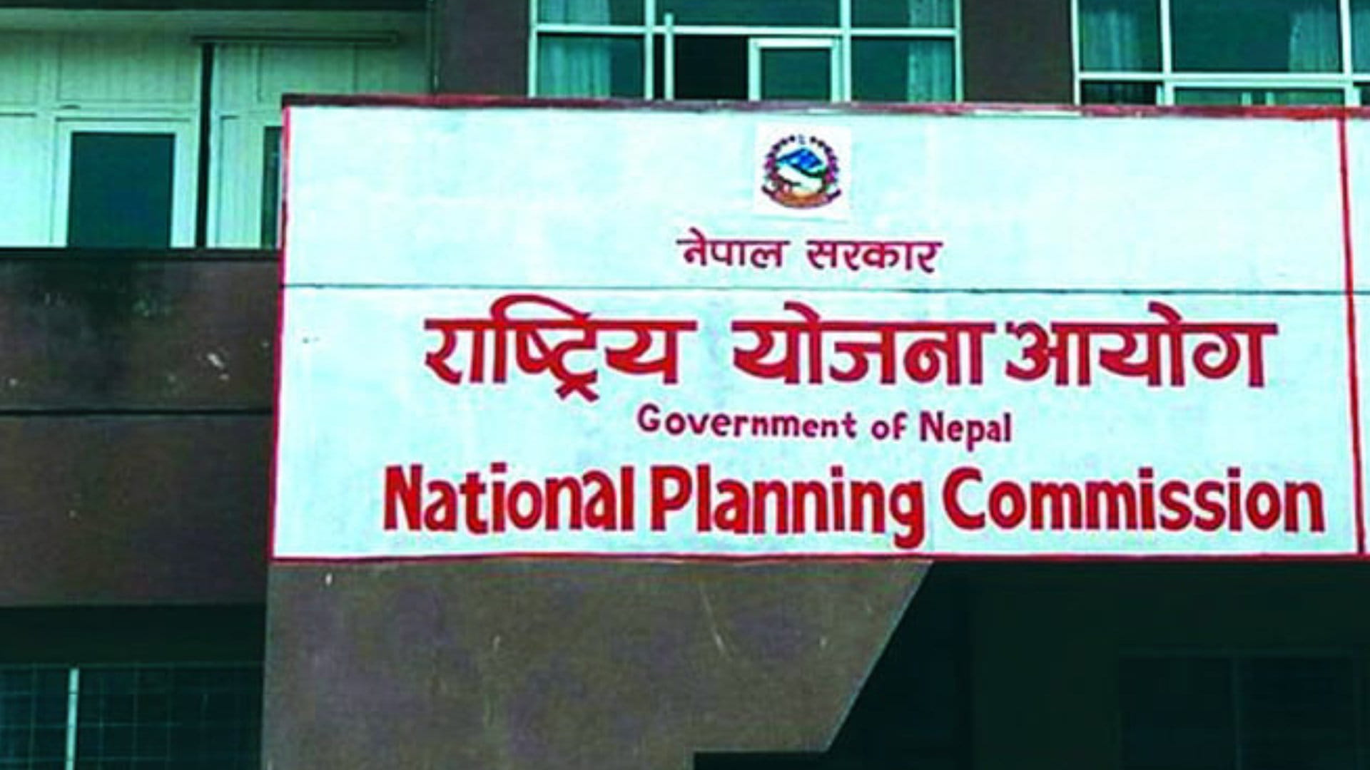 आर्थिक वर्ष २०८३/८४ को बजेट निर्माण प्रक्रिया सुरु image