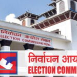 समानुपातिकतर्फ दलहरूले पेस गरेको सूचीमा निर्वाचन आयोगको रुजु प्रक्रिया सुरु
