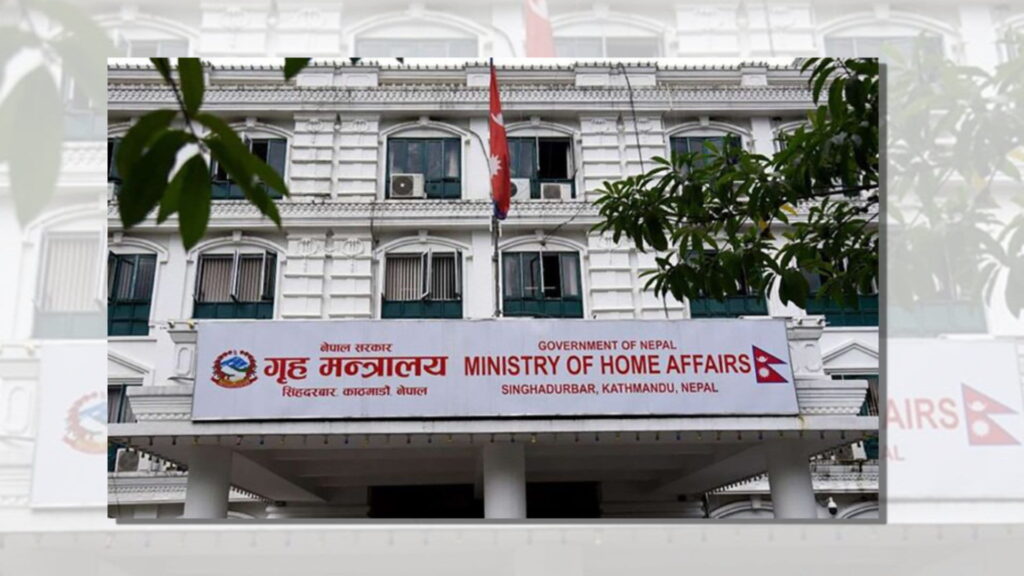 जिल्लास्तरमा आचारसंहिता अनुगमन सशक्त बनाउने निर्णय